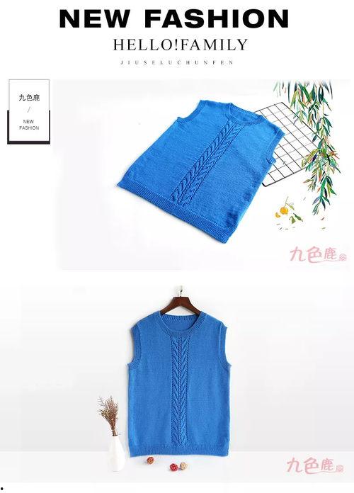 成人马甲女装编织视频