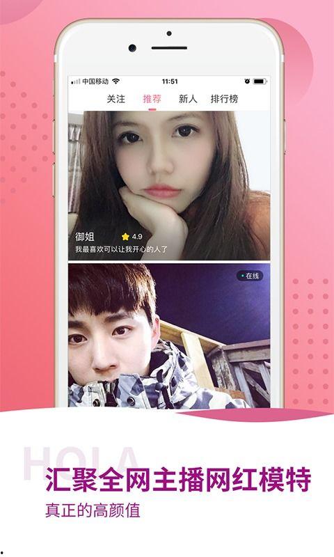 辣椒视频成人软件,成人软件的激情探索之旅