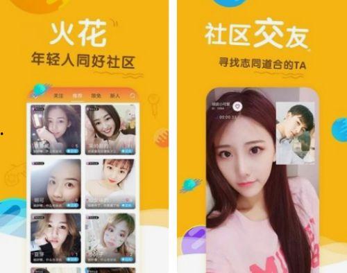 辣椒视频成人软件,成人软件的激情探索之旅