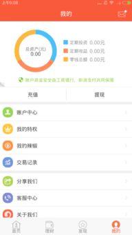 辣椒视频成人软件,成人软件的激情探索之旅