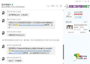 来聊视频成人片,一场视觉与心理的双重冲击