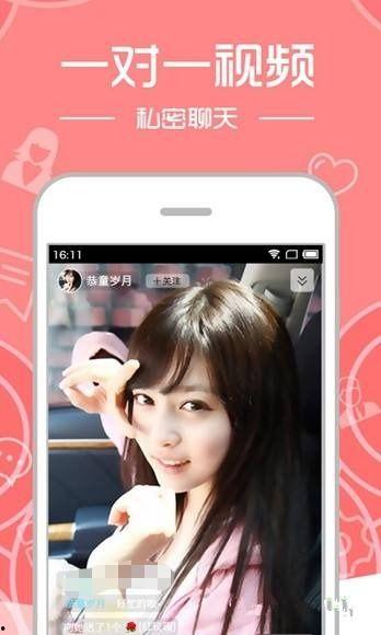 羞羞视频成人app,成人APP的隐秘世界