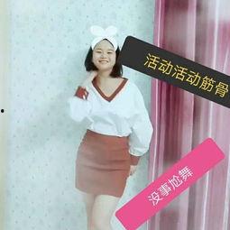 成人女孩跳舞可爱视频