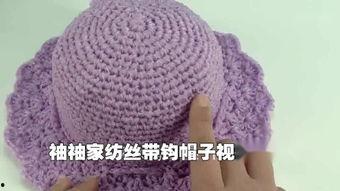_成人帽子钩织教程全集视频,成人帽子钩织教程全集视频精华汇总