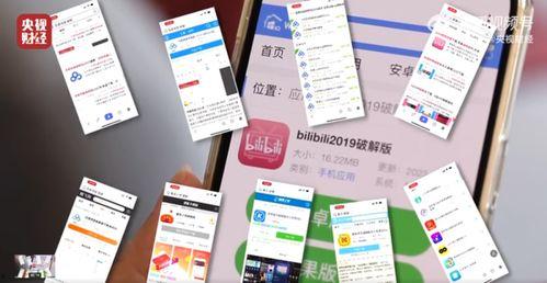 成人app破解视频,技术揭秘与法律风险