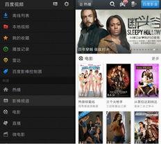 成人app破解视频,技术揭秘与法律风险