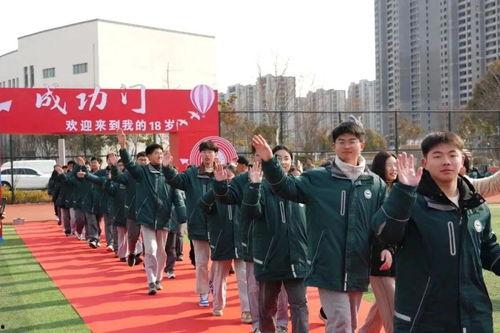 中学成人典礼视频,中学成人典礼精彩瞬间回顾