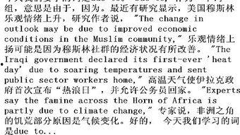 英文短文成人朗读视频,Summarizing the Adult Reading Video in English