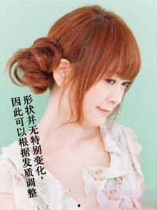 可爱成人发型简单教程视频