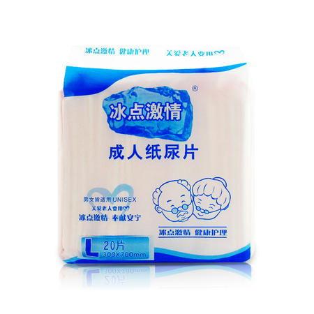 成人超薄简易纸尿片视频,轻松护理，呵护宝宝舒适每一天