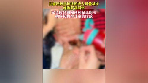 成人吃药视频网站大全,轻松掌握用药知识
