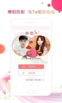 午夜视频成人安卓版下载,独家下载，畅享私密娱乐新体验