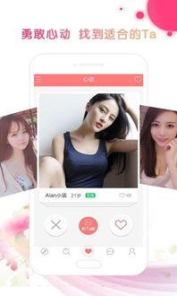 午夜视频成人安卓版下载,独家下载，畅享私密娱乐新体验