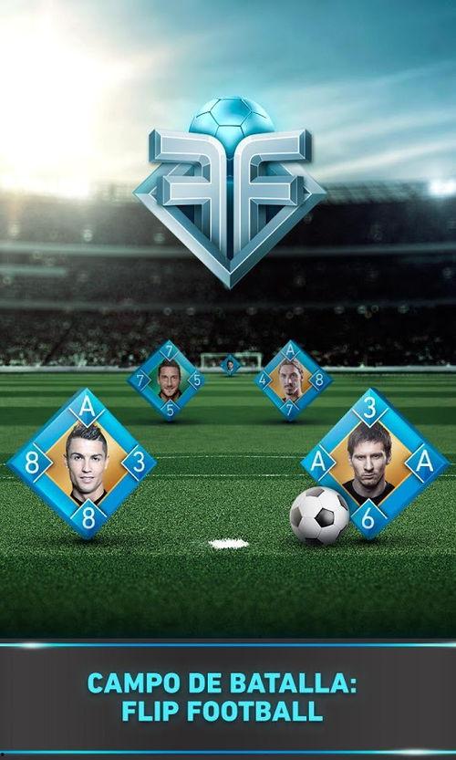 足球成人赛规则简介视频