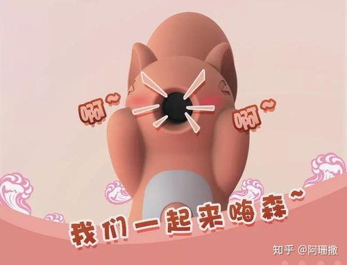 玩具成人吸吮视频,探索成人娱乐的隐秘世界