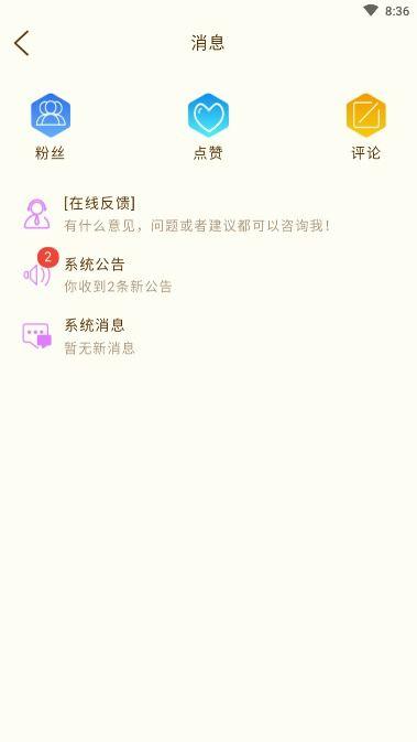 成人变态免费视频APP,暗流涌动的网络世界