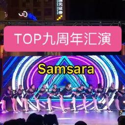 聚正街舞成人舞蹈视频