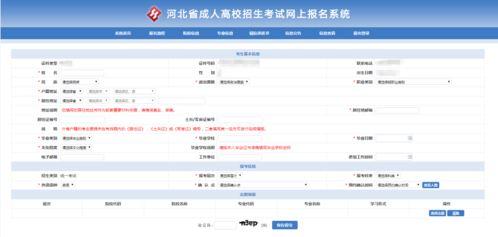 成人考试考场流程视频,全方位解析与实操指南