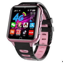 成人可以视频的电话手表,成人视频通话功能的儿童电话手表