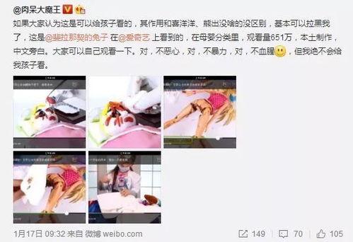 成人国产59页视频,揭秘成人世界里的真实情感与挑战