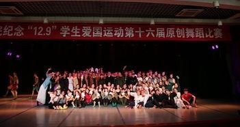 爱国群舞成人简单视频大全,精选成人简单舞蹈视频集锦