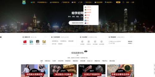 成人红帽视频素材网站,探索成人红帽视频素材网站的精彩世界