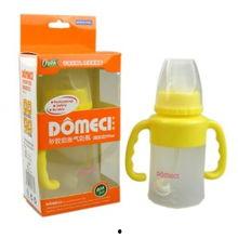 成人迷你奶瓶怎么做视频,成人迷你奶瓶DIY教程