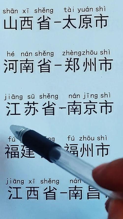 成人汉语拼音高清视频