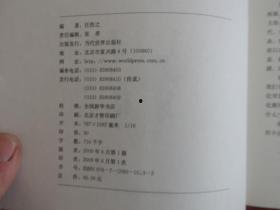 成人必备国学知识大全视频,视频精华概览