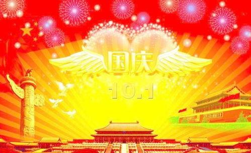 庆国庆的成人演讲视频,共筑中国梦，青春向未来