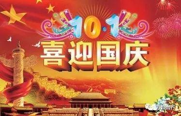 庆国庆的成人演讲视频,共筑中国梦，青春向未来