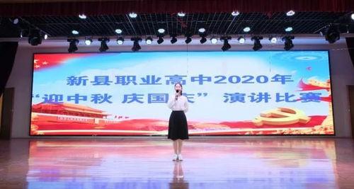 庆国庆的成人演讲视频,共筑中国梦，青春向未来