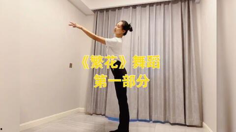 成人简单劈叉视频在线观看,跟随在线视频轻松入门