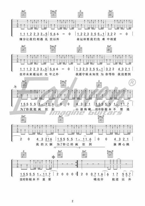 友谊之光成人教学视频,成人教学视频精华回顾