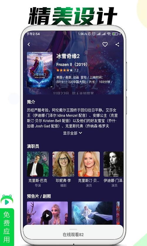 青蛙成人精短视频,奇幻变身之旅