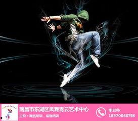 街舞成人进阶动作视频