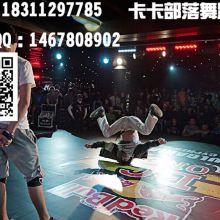 街舞成人进阶动作视频